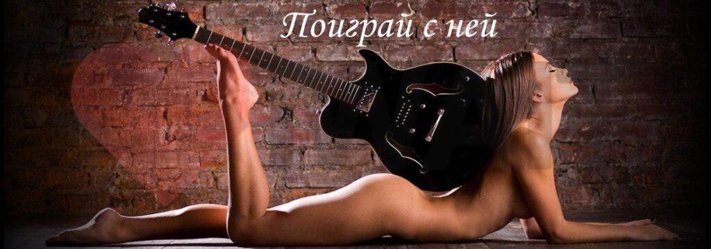 Эскорт агентство Москва IWAIT.BIZ – ваш идеальный выбор!